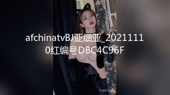 afchinatvBJ亚细亚_20211110红编号DBC4C96F