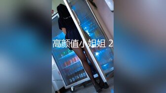 高颜值小姐姐 2