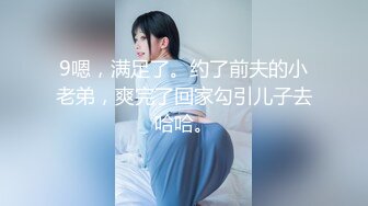 【推特姬】铃木美咲-芭芭拉