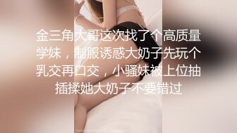 蜜桃传媒 pme-205 热心学长帮女高中生破处-林玥玥