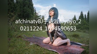 afchinatvBJ于诗淑BJyuyo_20211224_1694590653