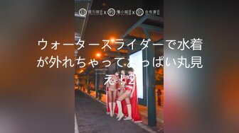 ウォータースライダーで水着が外れちゃっておっぱい丸見え！2