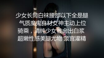 【OnlyFans】【逃亡】国产女21岁小母狗优咪强制高潮，拍摄手法唯美系列，调教较轻，视频非常好，女的也够漂亮 177