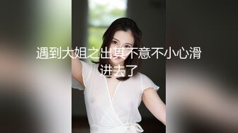 【台灣】VOLVO女業務 周Ｘ璇 賣車之餘也賣身，內有祥文