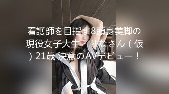 气质大学生妹子被闺蜜无良猥琐男友吃饭时故意灌醉带回家大干搞出好多白浆中间稍微恢复意识隐约抽泣着哭