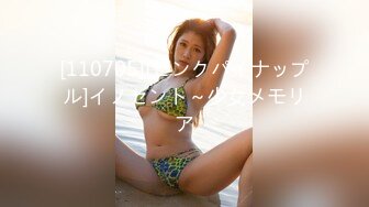 (中文字幕) [jul-870] 出張先のビジネスホテルでずっと憧れていた女上司とまさかまさかの相部屋宿泊 叶愛