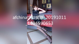 afchinatvBJ奥琳_20191011_1694590653