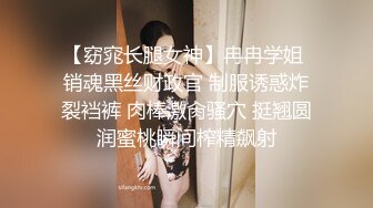 【窈窕长腿女神】冉冉学姐 销魂黑丝财政官 制服诱惑炸裂裆裤 肉棒激肏骚穴 挺翘圆润蜜桃瞬间榨精飙射