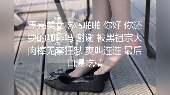 漂亮少妇吃鸡啪啪 在家被猥琐大肚大叔操了 抠个逼也毛手毛脚 一脸嫌弃嘴都不让亲 感觉有点不太情愿