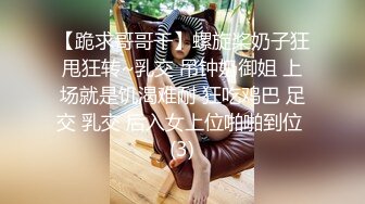 双H級巨乳兔女郎派对『安吉』美颜+巨乳+美体+性感+情欲 今夜你选谁