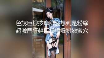 身材性感颜值高的四川美女酒店援交被大屌顾客连玩到操真干爽了,淫叫：插得逼逼好痒,干我,你让我好爽啊!