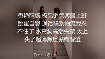 短发新人小姐姐！带漂亮闺蜜一起！双女激情自慰诱惑，跳蛋震动骚穴，双指插入互扣，场面很是淫骚