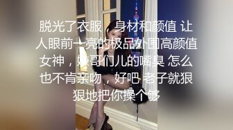 网红御姐剧情演绎身体不舒服诊所看病吊带黑丝高跟鞋勾引大夫强行掏出肉棒口交啪啪叫声给力对白淫荡搞笑