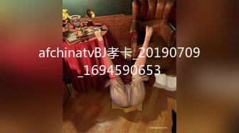 afchinatvBJ孝卡_20190709_1694590653