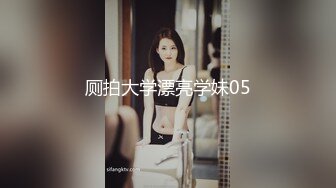 OnlyFan 小仙女爆菊花