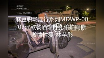 爆乳变态女经理 下班後无情调教下属  骨子里满竟是求插入小母狗  最後直接口爆射满脸牵丝 口交 射颜  乳摇  淫叫 洗澡  白皙  鲍鱼控 美尻