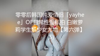 潜入办公楼近距离偷拍美女同事 人美B也漂亮