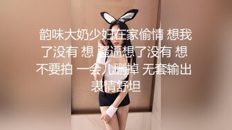 韵味大奶少妇在家偷情 想我了没有 想 骚逼想了没有 想 不要拍 一会儿删掉 无套输出 表情舒坦