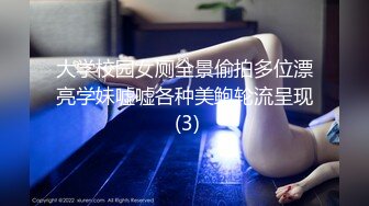 (国产剧情) KTV当面绿了现任男朋友,当场操烂菊花