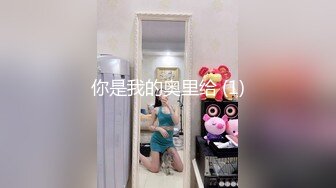 你是我的奥里给 (1)