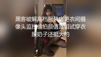 公司经理趁穿着短裙丝袜的美女秘书工作时从后面突然抱住她摸逼潜规则,没想到还是个白虎美女,操的表情淫荡销魂!