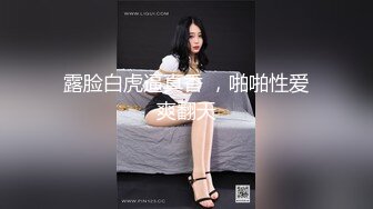 最新火爆网红美少女『雾枝姬』VIP会员版新作-全裸且多汁 粉穴全方位展示 玩出白浆 原版私拍21P 高清720P版