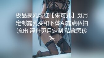 小姐姐初次相识时候还很羞涩，口交一般 全程国语对白