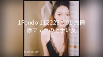 1Pondo 112223_001 お掃除フェラの上手い女