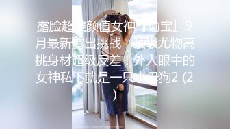 我的D杯小宝贝被操哭