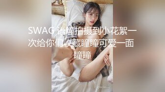 千喜传媒 QX002 调教面试欲女技师 李允熙