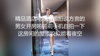 商场一路跟踪抄底大长腿极品御姐的性感小内内