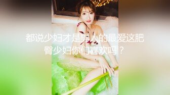 苍老师探花偷拍 网聊奔现02年白领酒店开房酒后做爱