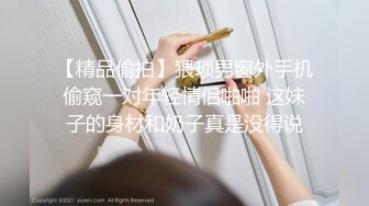 【已婚人夫】爆操小时候的玩伴金恩,从小就喜欢他~