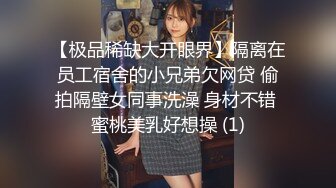 斯文眼镜海归男回国后第一件事就是约啪火辣性感大奶翘臀女友黑丝吊带嗲叫声非常诱人小哥很能操的国语1080P原版