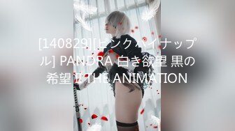 [140829][ピンクパイナップル] PANDRA 白き欲望 黒の希望 II THE ANIMATION