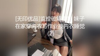 [无印优品]监控破解偷拍 妹子在家穿内衣写作业换内衣睡觉 (2)