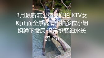 可爱的【三个少女】超近距离展示B的构造包括内射后，内窥镜观察B里面残留的精液