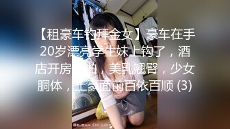 绝美女神上位摇摆