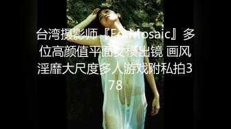 『仙仙桃』粉色洛丽塔清纯小仙女小姐姐 定制私拍唯美清纯反差 超嫩性感白虎穴水晶棒紫薇插出白浆 白丝萝莉小公主超可爱 (1)