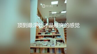 在上海玩的一個大奶子小姐，國語對白