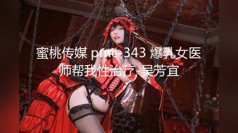 杭州Ts美伊baby - 超帅在校篮球体育生直男M 性欲很强 在酒吧上看到了我 说我很美丽 封校太久急需发泄 很着急的想要操我！