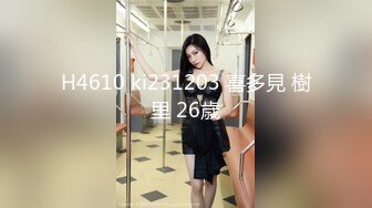 【飞机杯盲测】同床租客,两大网黄真情演出