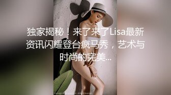 独家揭秘！来了来了Lisa最新资讯闪耀登台疯马秀，艺术与时尚的完美...