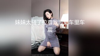 【蜜桃】兄弟们，这逼是真的嫩，新人大学妹下海~!极品白虎~粉嫩紧逼~无套内射，后入观感极佳 (3)