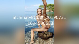 afchinatvBJ奥琳_20190731_1694590653