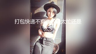 顶级身材反差露脸！卖原味又好色高颜大奶推特女神【困困狗】私拍各种不雅淫态紫薇露出啪啪被健身男友无套内射 (3)