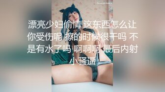 漂亮少妇偷情 这东西怎么让你受伤呢 擦的时候很干吗 不是有水了吗 啊啊啊 最后内射小骚逼