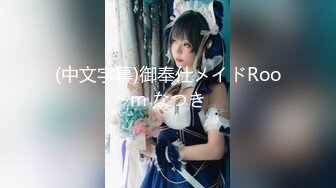 易直播超骚气少妇『miumiu』穿着黑丝和炮友啪啪 足交坐骑内射中出叫床超淫荡