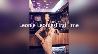 Leonie LeoniesFirstTime