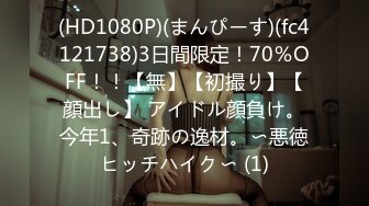 (HD1080P)(まんぴーす)(fc4121738)3日間限定！70％OFF！！【無】【初撮り】【顔出し】 アイドル顔負け。今年1、奇跡の逸材。〜悪徳ヒッチハイク〜 (1)